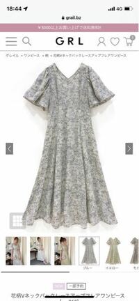 この1枚目の写真のワンピースは骨格ストレート殺しでしょうか 1 Yahoo 知恵袋