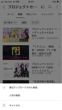 Youtubeが人気順と新しい順しか出来なくて古い順に出来ないのですが元に戻せ Yahoo 知恵袋