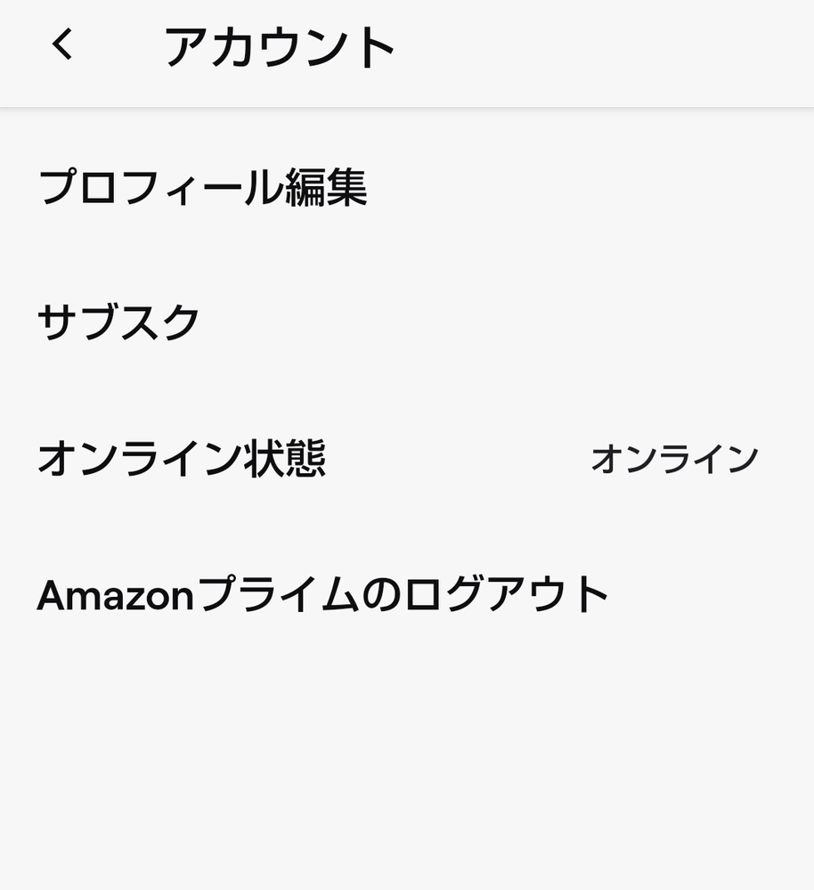 Twitchを退会したいのですが 設定 アカウント これ以上 Yahoo 知恵袋