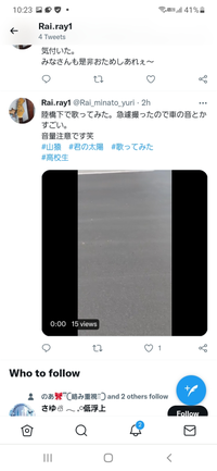 Twitterのインプレッションが急に増えた理由が知りたいです Twitt Yahoo 知恵袋