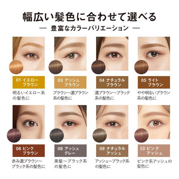 このヘビロテの中から韓国メイクに使える眉マスカラはどのカラーだと思いますか？