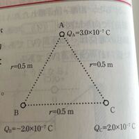 電験三種の問題について質問です 下の画像で 点aに働く力を求める問題なの Yahoo 知恵袋