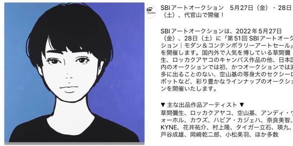 このイラスト 誰の作品でしょうか 江口寿史さんかな と思ったら作家リス Yahoo 知恵袋