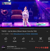 この日のチッケムってどこでみられますか Vpn繋げないとみれませんよね どこ Yahoo 知恵袋