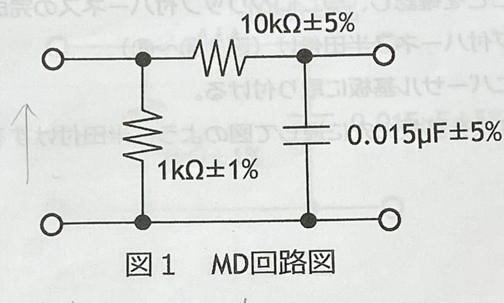 MD回路の周波数特性の評価における、1kΩの抵抗の必要性や役割を教えて欲しいです。