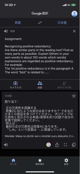 中学英語の基礎です Taketoclean は 掃除する Yahoo 知恵袋