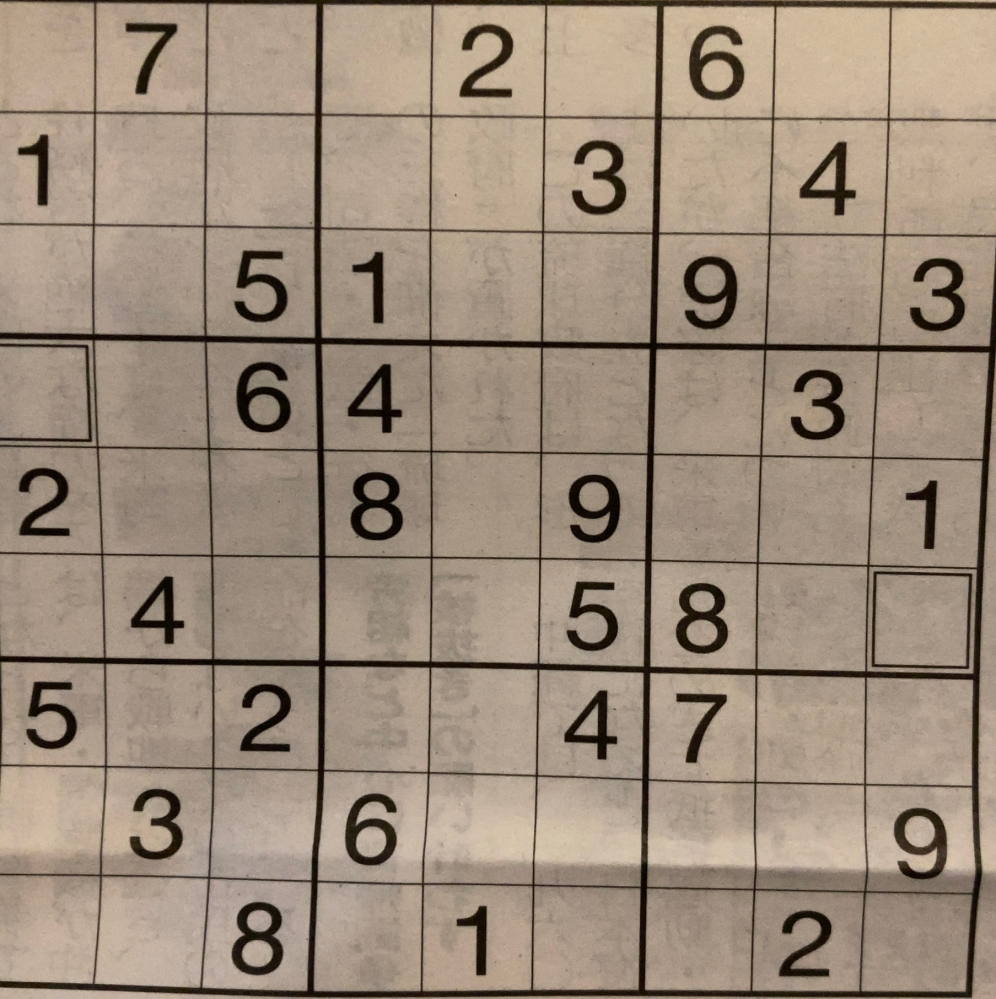 この二重枠内の数字は何と何になりますか。