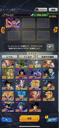 ドラゴンボールレジェンズこの中から強さの順位を１位から６位までつけて Yahoo 知恵袋