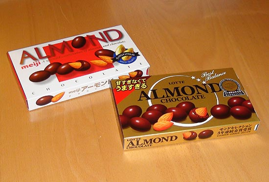 アーモンドチョコレートは好きですか⁉