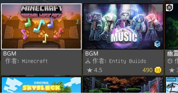 Minecraftでの質問です Bgmがなかったのでこの何も書 Yahoo 知恵袋