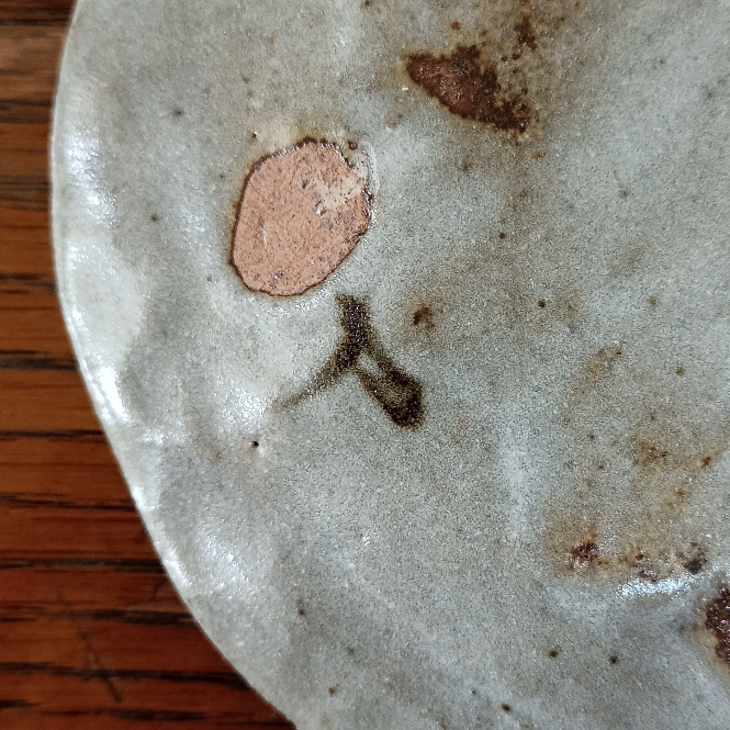 菓子皿のような小皿の裏にある印です。何方の作品でしょうか。