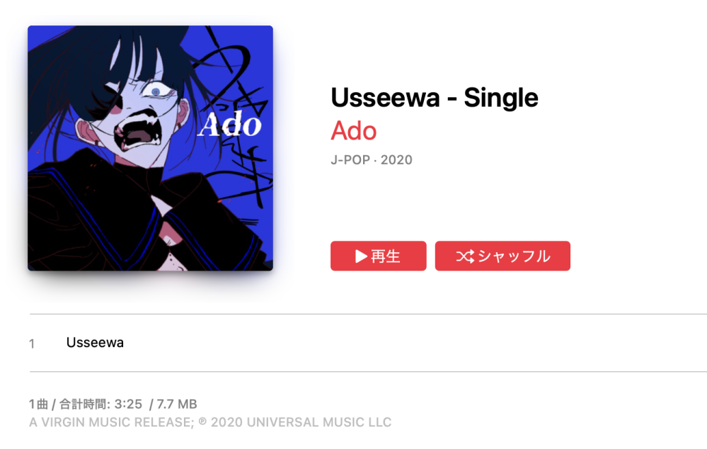 MacでiTunes Storeで購入した曲がほぼ全て外国語表記になります。例えば「天体観測」が「Tentaikansoku」とか、「ツキミソウ」が「Evening Primrose」になります。 普通に正しく日本語で表記されている曲もあるので、設定ミスではないと思います。これってバグですか？Macで同じような現象の方いますか？
