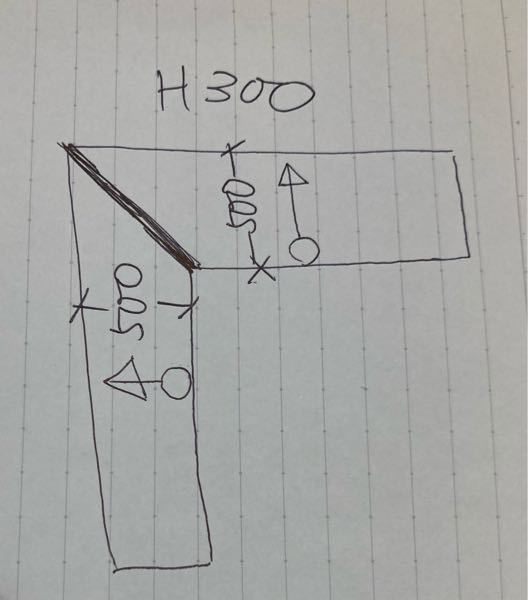 スロープを木で作りたいので角度について質問です。 踏む部分が500mm、スロープの下から上までの高さは300mmです。L字に作りたいので、45度に切ったら隙間が出来てしまいました。 何かいい計算の仕方は無いですか？？