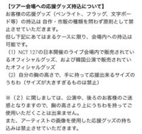 今度イリチルのライブに行くのですが Kpop界隈はファンサ要求系うちわ Yahoo 知恵袋