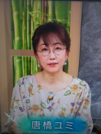 サンデーモーニングの唐橋ユミさん 花柄ワンピースはよくお似合いですか 可 Yahoo 知恵袋