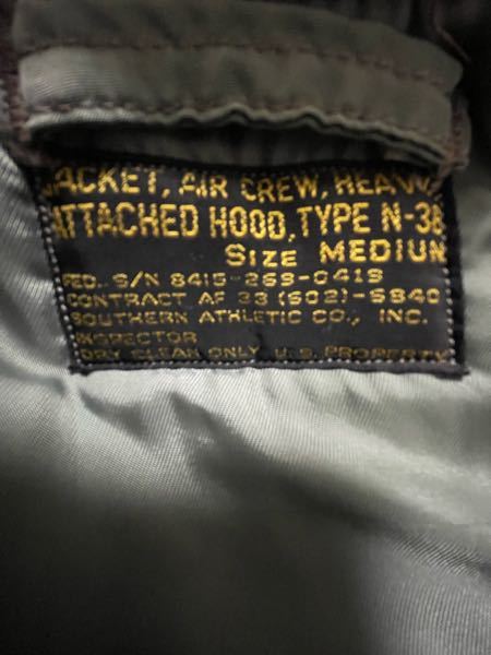 米軍実物フライトジャケットに詳しい人質問よろしくお願いします。 この前こちらの画像の古いN-3Bを購入したのですが、このタグを見て何年に作られた物だか分かる人いますか？ よろしくお願いします。