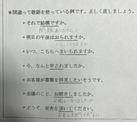 学校の課題なのですが 自分で考えたり友達に聞いたり 調べたりしてみた Yahoo 知恵袋