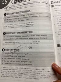 和訳がなくどのような意味かわからなくて困ってます 1から10ま Yahoo 知恵袋