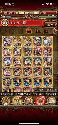 トレクルの鍵限界突破で とりあえずこいつにやっとけばokというオススメキ Yahoo 知恵袋