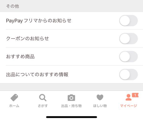 メルカリのまとめ売り、まとめ買いについてです。先日3点のまとめ買い