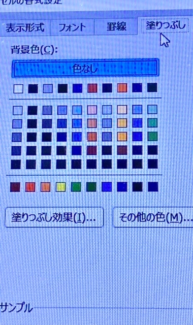 Excel2級問題で、条件付き書式で塗り潰しをしようとした所、青アクセント1にするよう指示がありました。 しかし普段のように、マウスポインタを当てても色の名前が出てきません。 どうすれば色の名前...