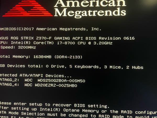 PC起動したらAmericanMegatrendsと表示されるのですが、どうす