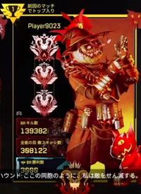 Apexをプレイのトリオかデュオを選べば初心者サーバーになりますか Yahoo 知恵袋