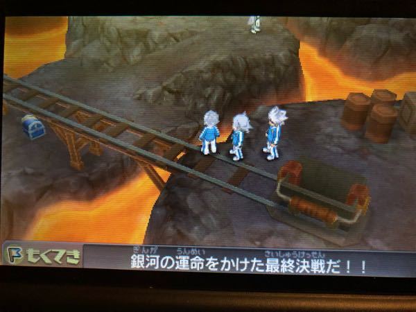 イナズマイレブンGoギャラクシーで金のカギがほしいのですが、ゲッ