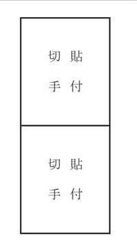 法政大学の成績開示をしたいんですが 返信用切手のところがよくわからず Yahoo 知恵袋