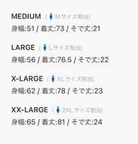 身長178センチ体重61キロ普通体型です 下の写真のxlサイズ Yahoo 知恵袋