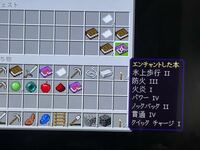 マイクラで釣りしてたらエンチャント本が釣れて9つの効果がついてました 釣 Yahoo 知恵袋