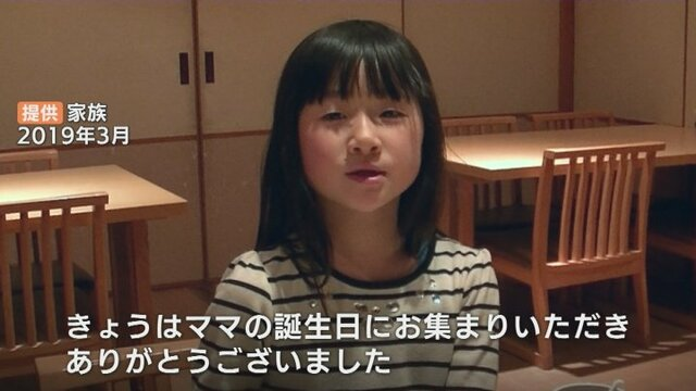 小倉美咲さんの死因は解明できないまま捜査は終了するのでしょうか？