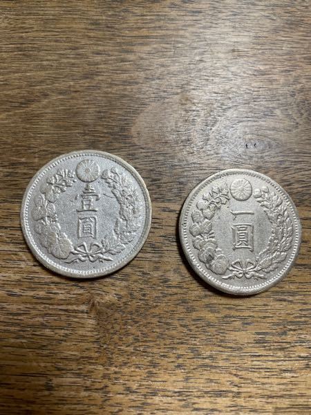左の一円銀貨は右の物と1の字が違うのですが、２枚の硬貨の価値が知りたいのですが。ネットで見ても左の一円銀貨の字の物は載ってないのでどなたか教えてください。