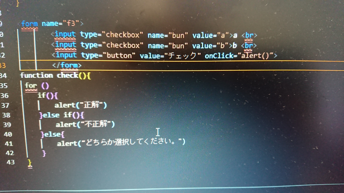 Htmlとjavascriptでクイズを作成しています チェックボックス Yahoo 知恵袋