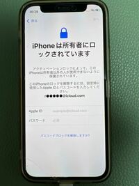 iPhone前所有者のパスワードなしでアクティベーションロックを解除する