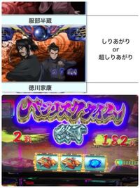 絆2について質問なんですが 争忍開始画面に服部半蔵が出て 解析では尻 Yahoo 知恵袋