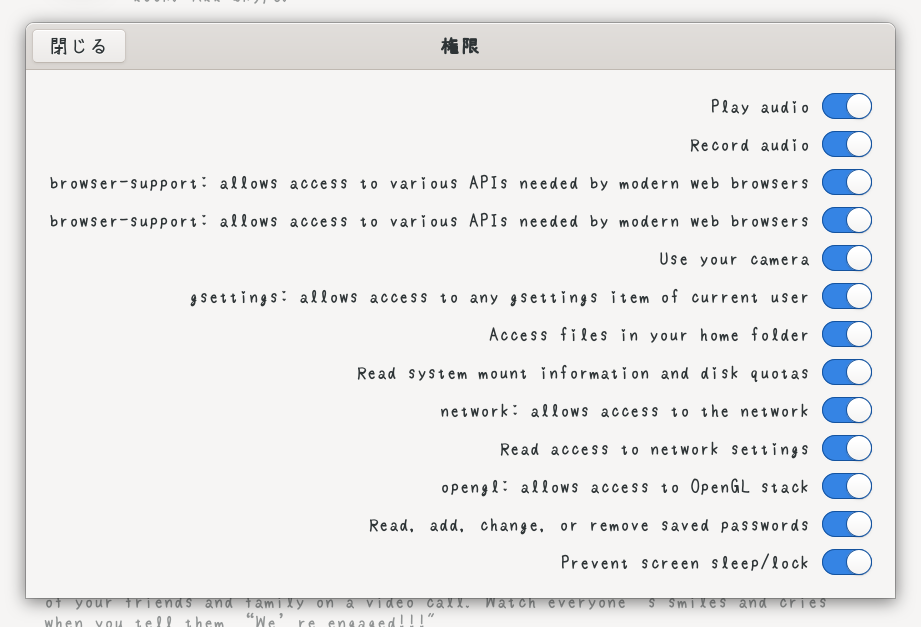 困ってます Ubuntu Permissiondenied と出てu Yahoo 知恵袋