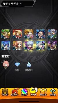 モンストでスパイファミリーコラボのアーニャ狙いで引いたらネオ初ゲで出 Yahoo 知恵袋