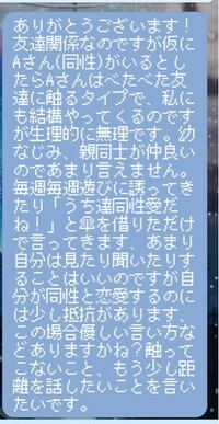 学校に 生理的に無理な人 同性 がいます その人とはクラスは違 Yahoo 知恵袋