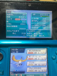 ポケモンxyでレベルのゲノセクトはあり得ますか Yahoo 知恵袋