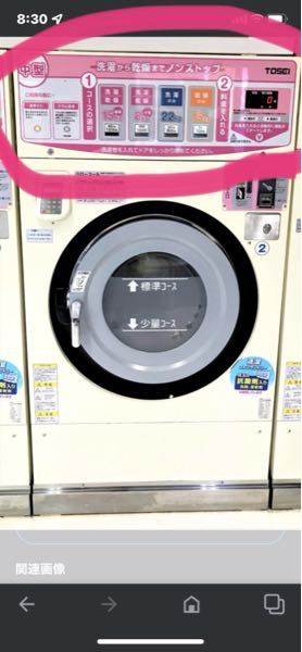 初めて使うのですが、 コインランドリーはだいたいこんな感じですか？家の洗濯機みたいに洗濯、乾燥とかそれぞれ時間設定せずに決まってるのを押す感じですか？