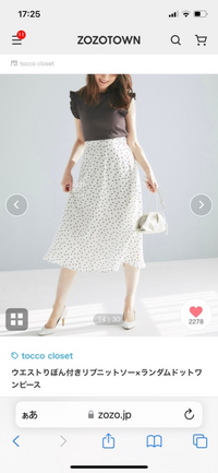 30代でこのワンピースは痛いですか 水玉 切り替えのある ワンピ Yahoo 知恵袋