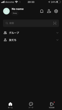 Lineのオープンチャットで3つのスタンプを連続したら利用制限かかりました ス Yahoo 知恵袋