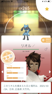 ポケモンブラックホワイトです リオルは何レベルで進化しますか Yahoo 知恵袋