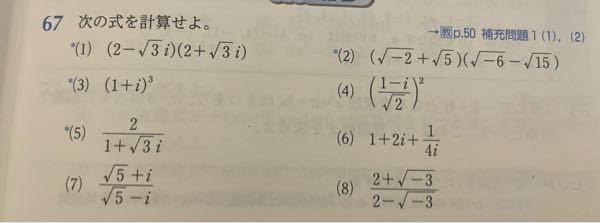 【至急！】数学IIについてです！ 写真の(６)の解き方を教えてください。