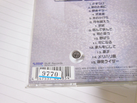 奥田民生の 記念ライダー１号 のcdのケースの裏面のバーコードの上にに付いてい Yahoo 知恵袋