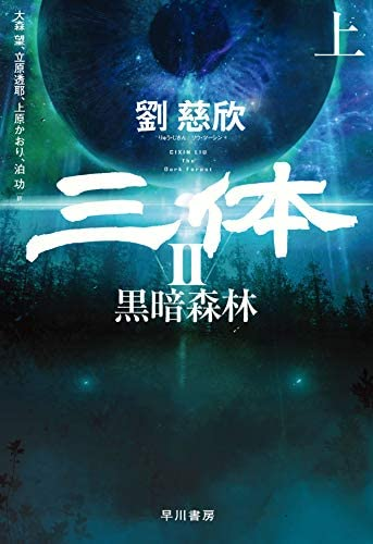 山田悠介さんの小説で 一番感動するのはどの作品でしょうか おす Yahoo 知恵袋