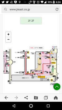 すみません 成田空港から目暮里までスカイライナーで乗ってそれから池袋駅の Yahoo 知恵袋