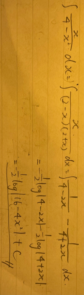 この不定積分の間違っているところを教えてください。ちなみに答えは絶対値の中が4-x^2です。