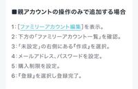 プロフィールさん専用です。購入不可 購入方法（入金～購入）｜購入・解約方法｜各種お手続き｜NISA